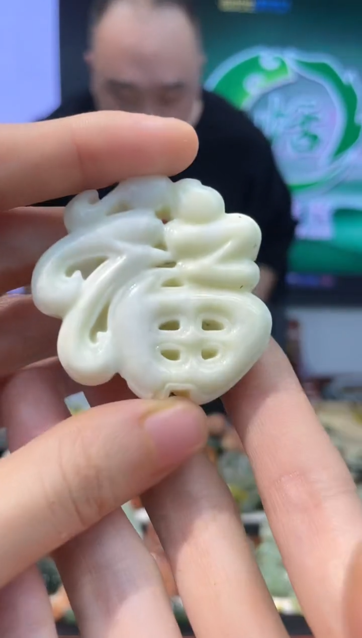 【闪购商品】岫玉吊坠未镶嵌·