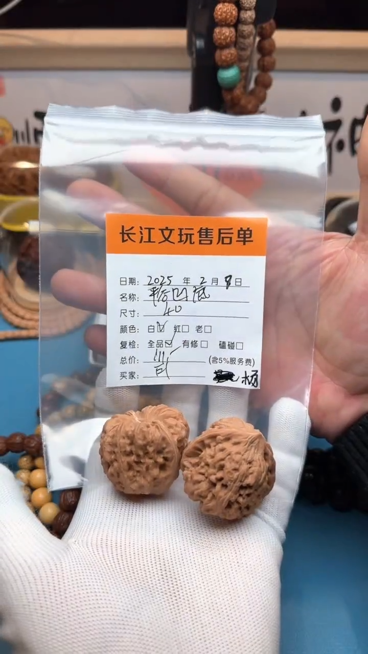 【闪购商品】文玩核桃把件平谷凹底