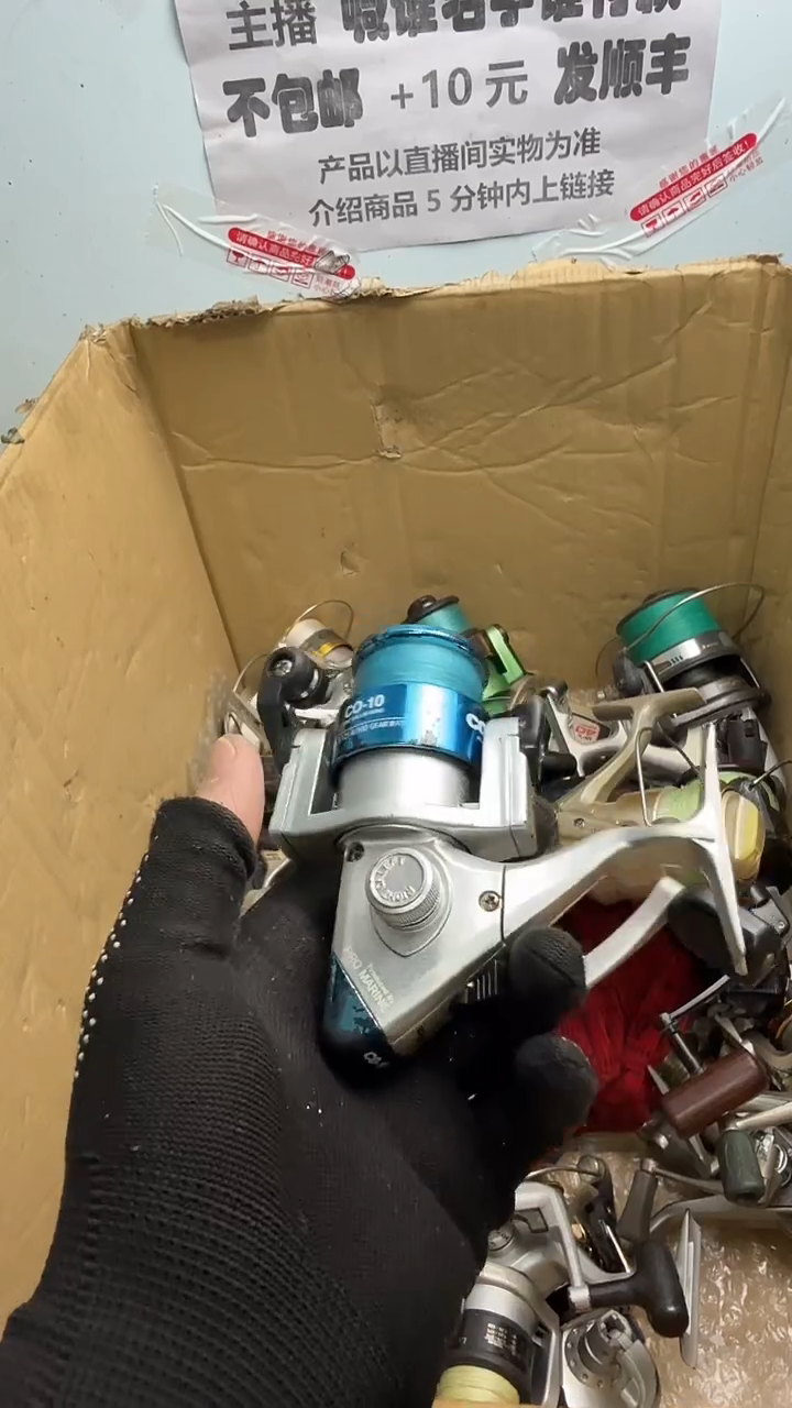 $***～钓鱼轮，微瑕孤品，成色，型号直播间讲解为准，看好再下单。