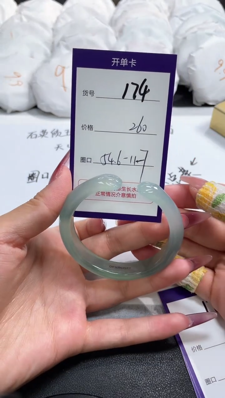 【闪购商品】玛瑙/玉髓手镯未镶嵌174