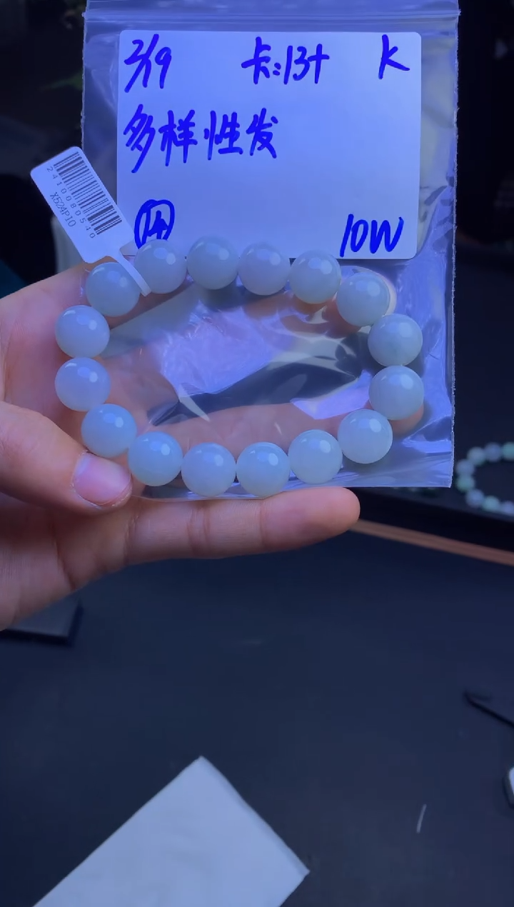 【闪购商品】定制翡翠未镶嵌多样性发货