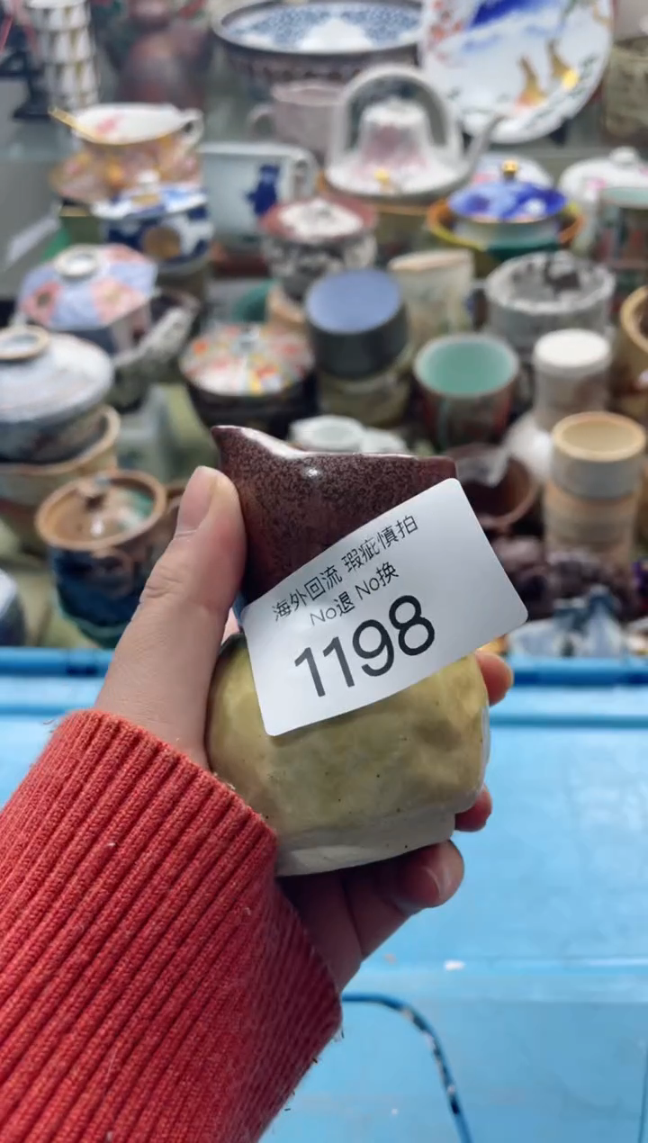 【闪购商品】摆件1198精美瓷器创意日瓷