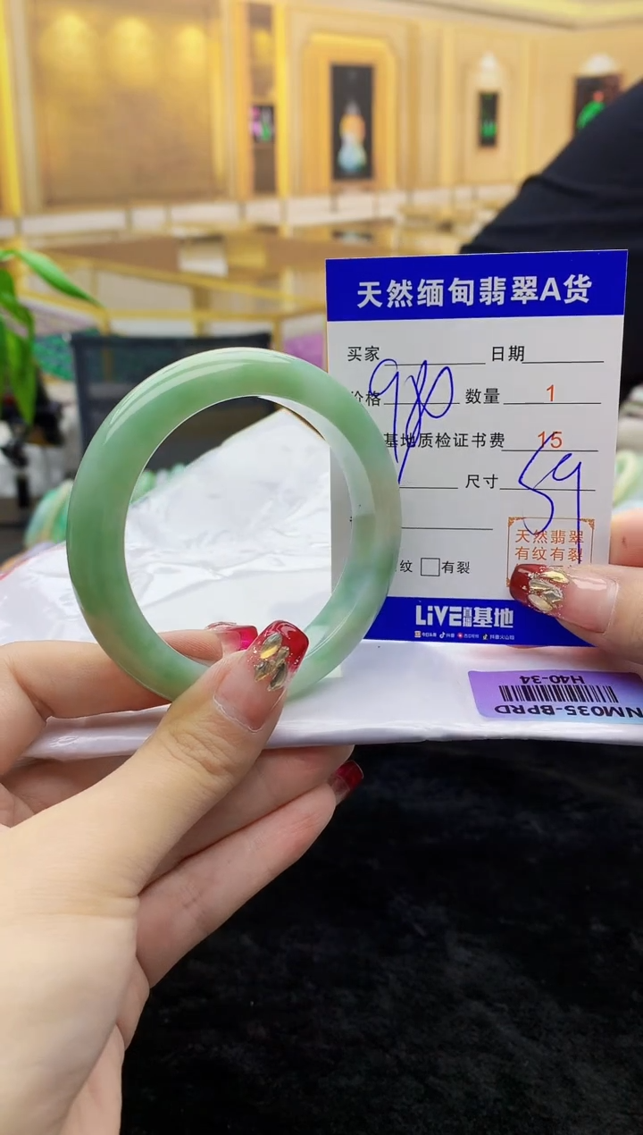 【闪购商品】翡翠手镯未镶嵌     H40-34
