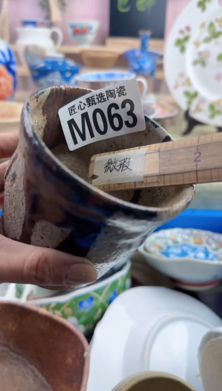 瓷片用****5         M063