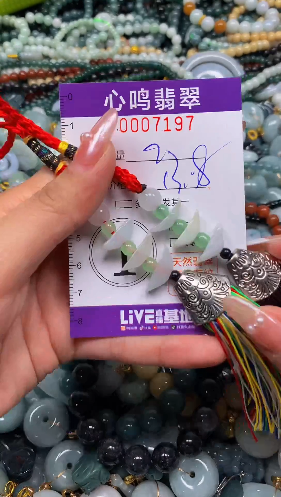 颈饰未镶嵌翡翠闪购007197