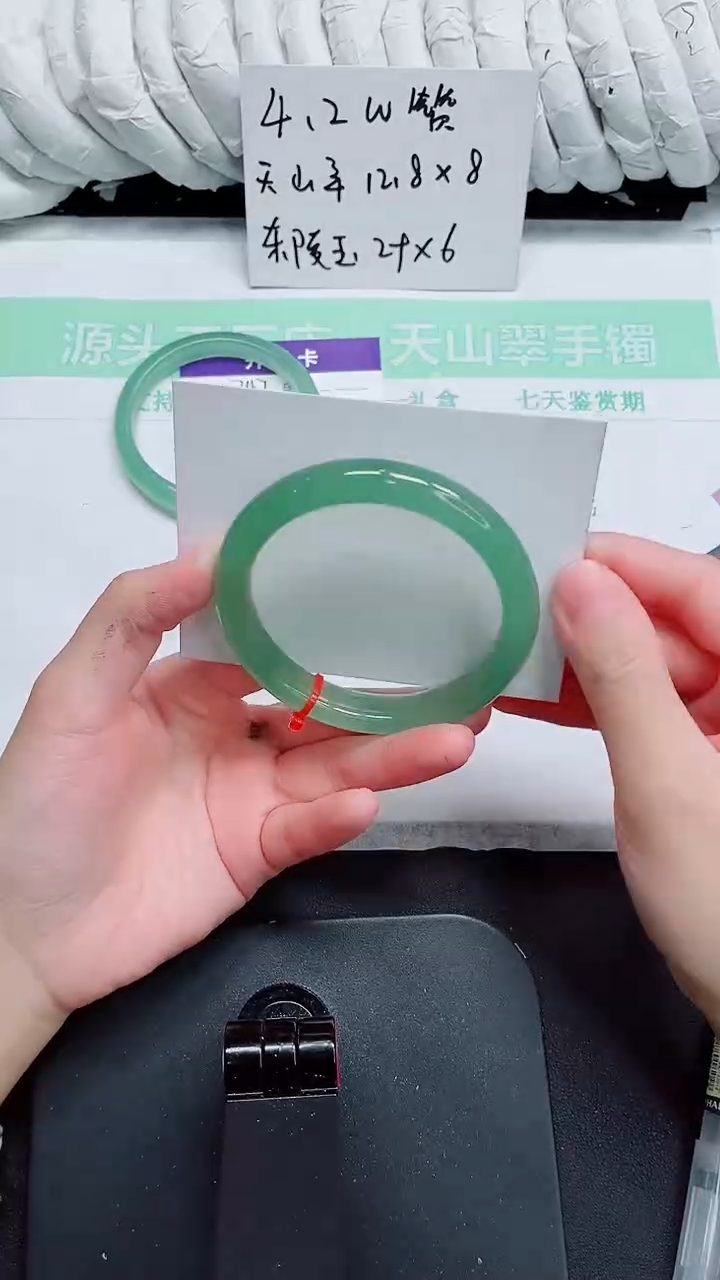 石英质玉手镯未镶嵌748-58.5