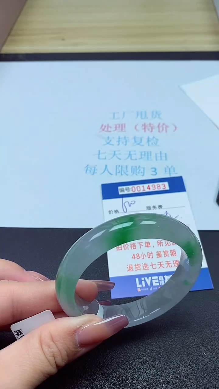 饰品以实物为准0014983