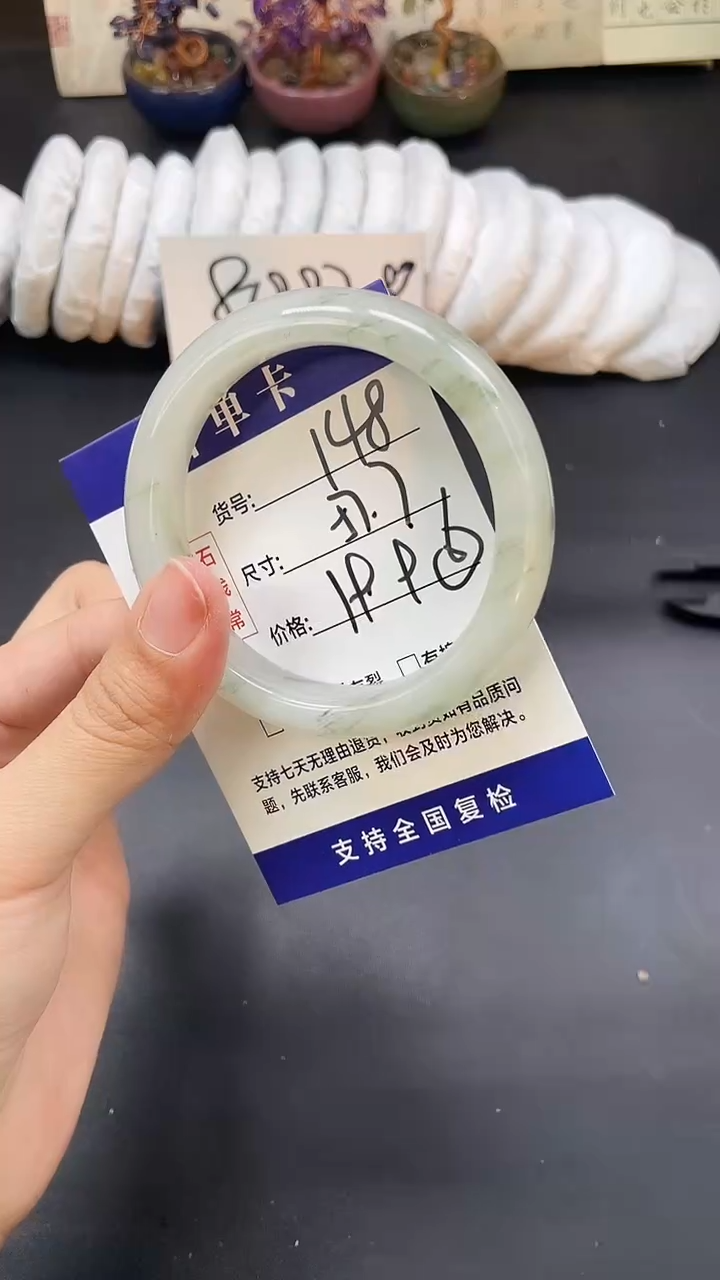 未镶嵌手镯石英质玉A148-57`58