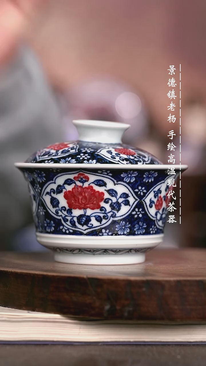 微瑕福利 现代瓷 瑕