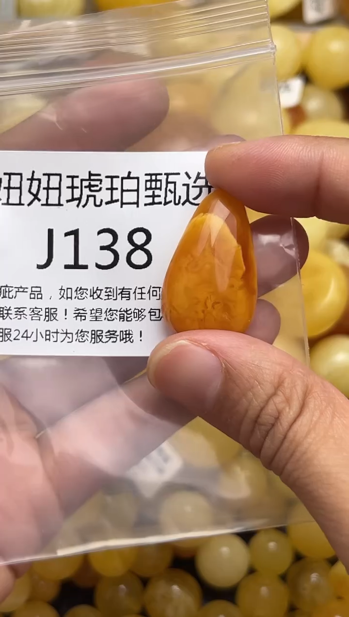 裸石蜜蜡未镶嵌天然蜜蜡微瑕珠子 假一赔万