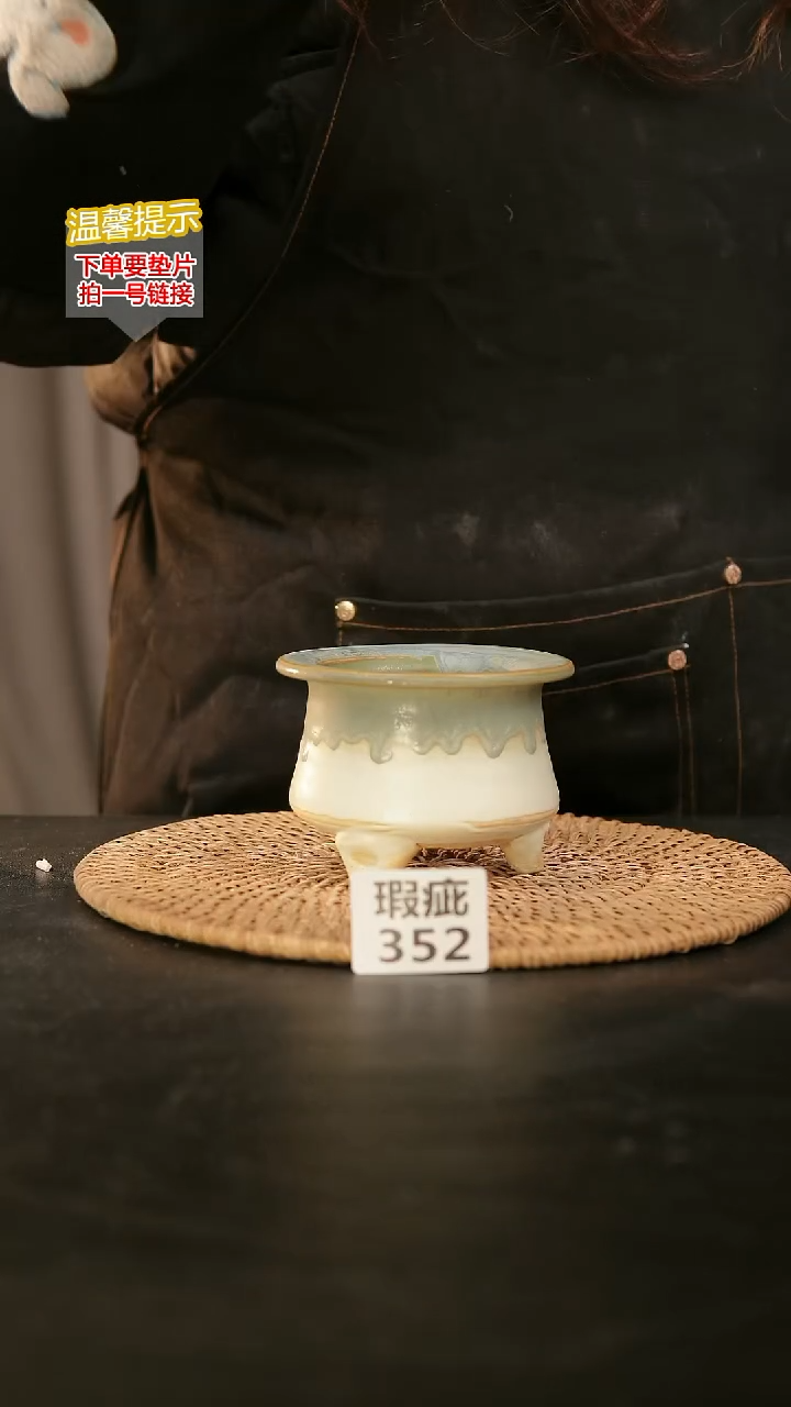 瓷片352瑕疵款，口约7-8  高约7-8