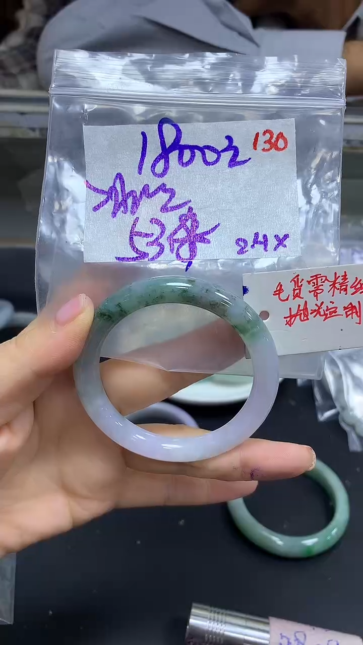 【闪购商品】定制翡翠未镶嵌毛货需精细抛光130手镯+1800元