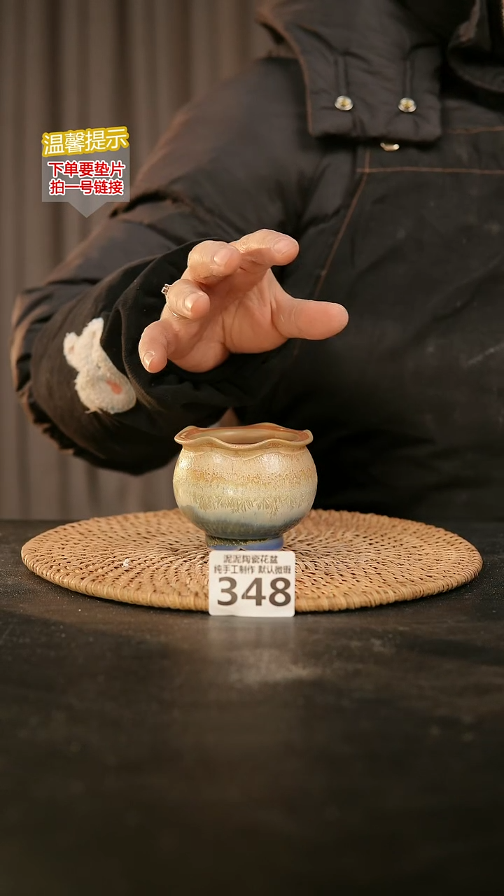 瓷片348内口径约 5 外高约6