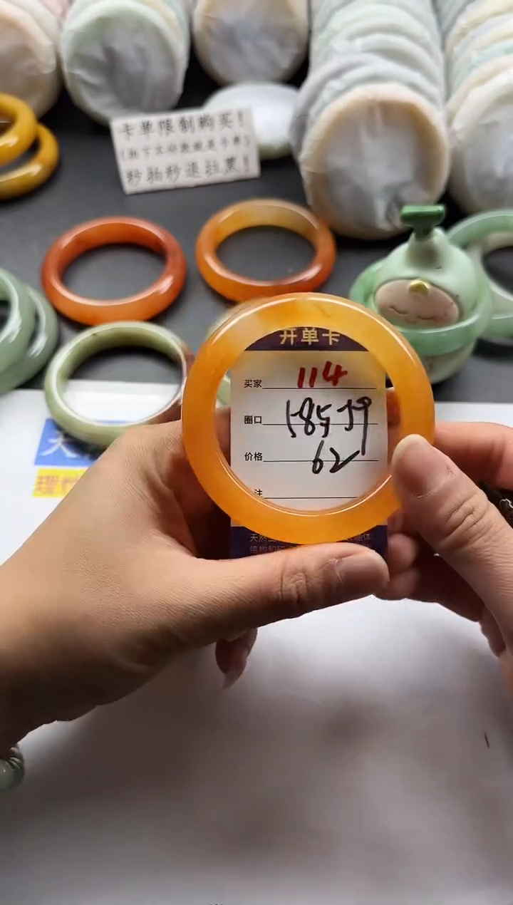 未镶嵌手镯石英质玉114