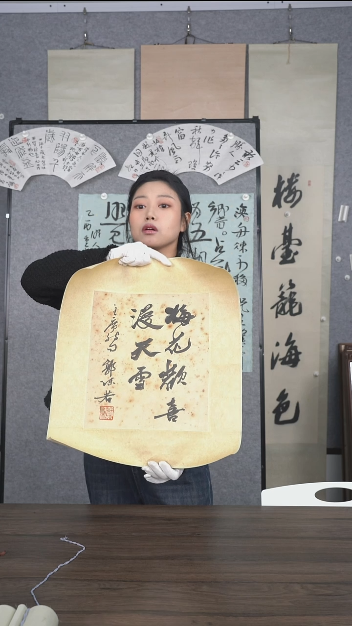 艾*囝老师少字书法