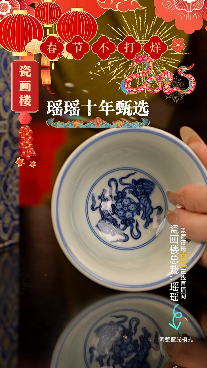 【闪购商品】瓷瓷瓷瓷瓷瓷瓷瓷