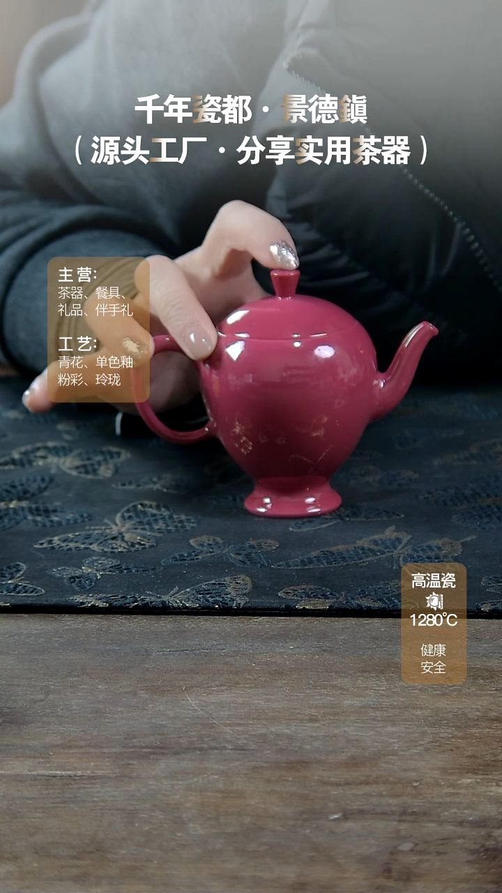 【闪购商品】瓷片3413853860161313847