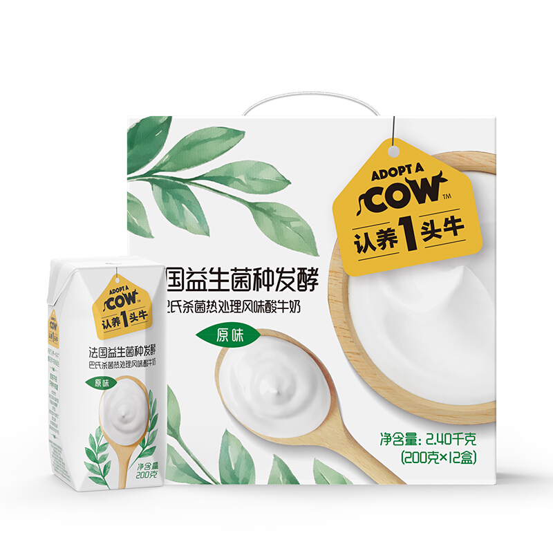 【认养一头牛】 原味巴氏杀菌热处理风味酸奶 200g*12盒/箱