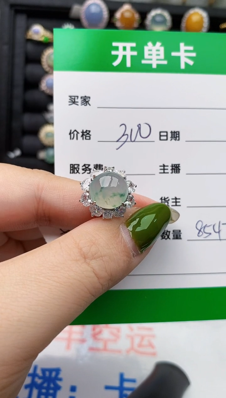 翡翠戒指银S925镶嵌8547