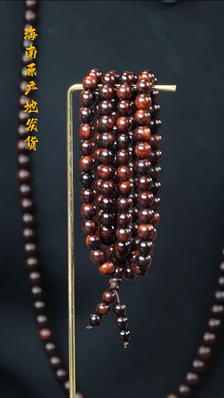 【闪购商品】黄花梨/降香黄檀手串/手链0.8/108水波沉水多样性发一