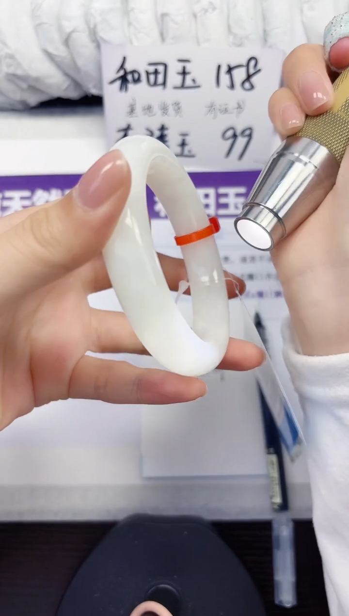 未镶嵌手镯和田玉A219-58.59