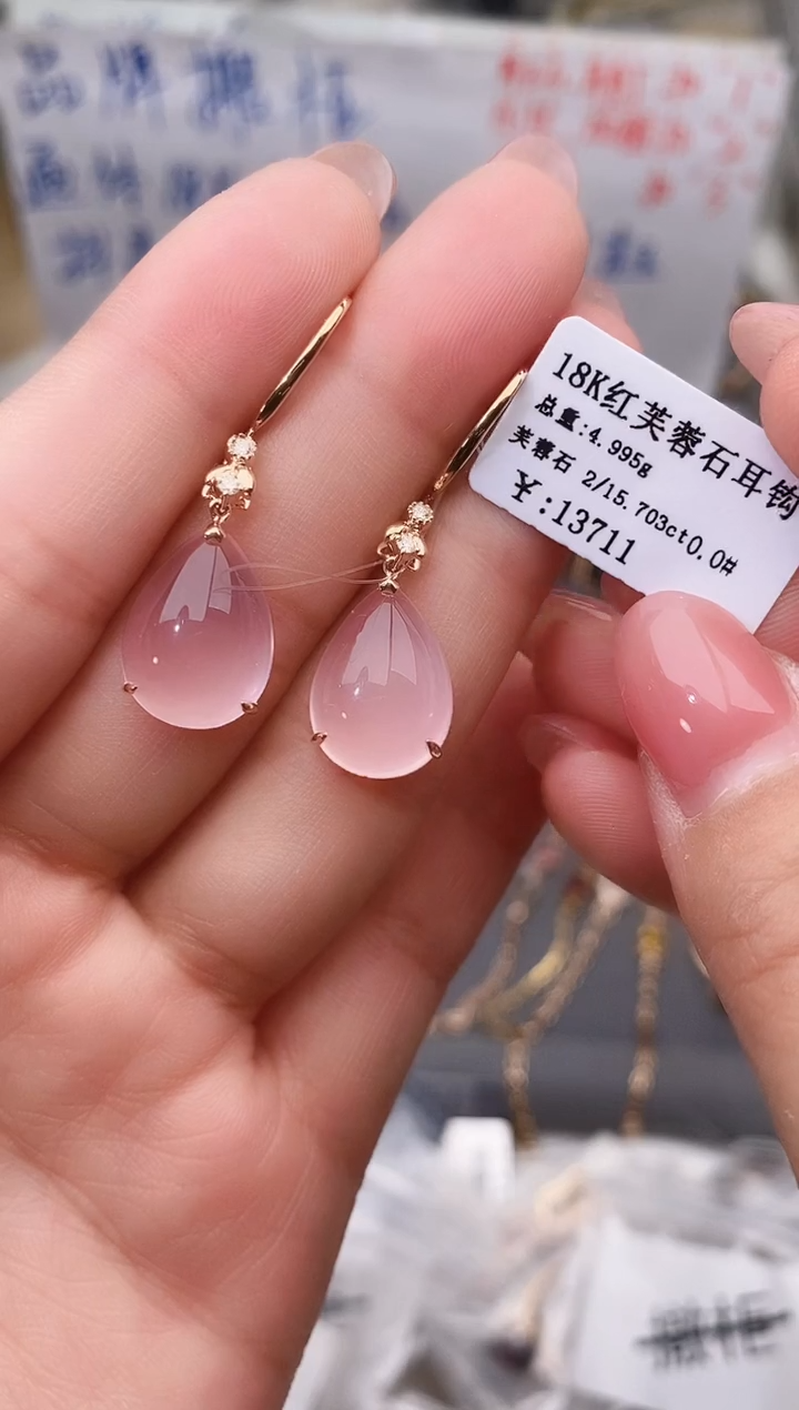 18K金镶嵌耳饰芙蓉石--专柜--