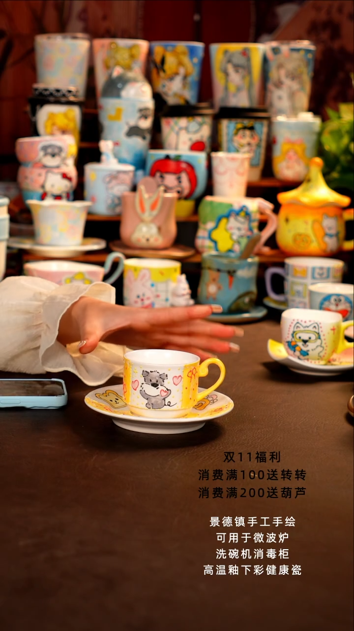 德镇全手工手绘杯杯