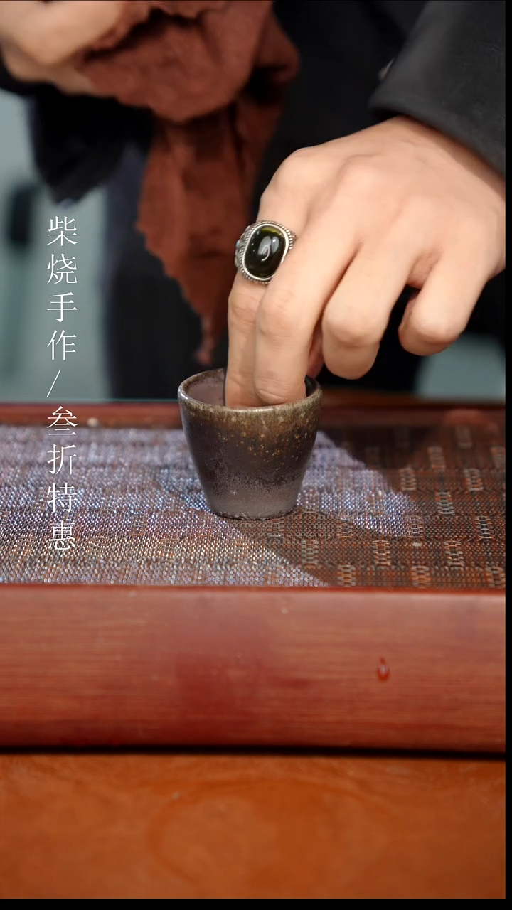 陶瓷奢瓷/瑞寅柴烧茶器（杯子）973