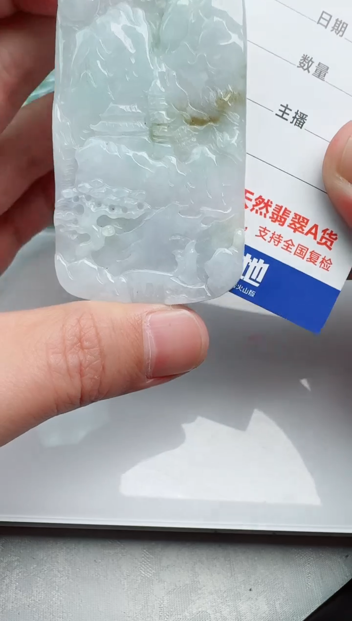 【闪购商品】翡翠颈饰未镶嵌11111111