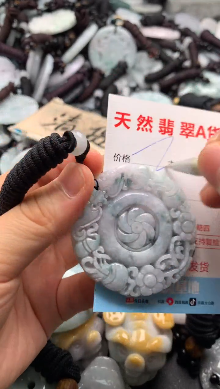 【闪购商品】翡翠吊坠(不含链)未镶嵌1