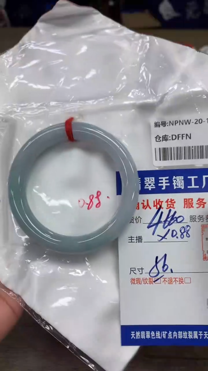 【闪购商品】翡翠手镯未镶嵌翡翠手镯