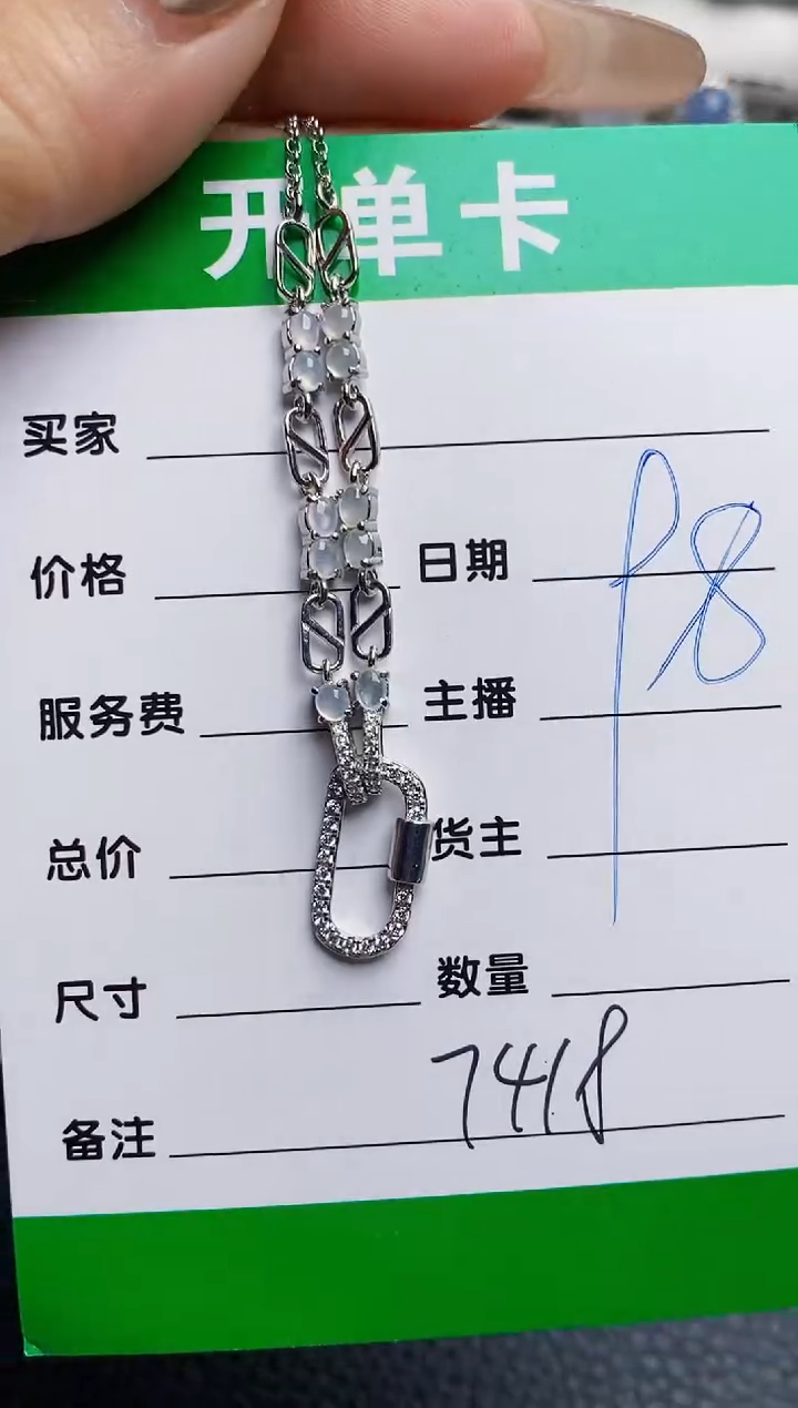 银S925镶嵌戒指翡翠7418