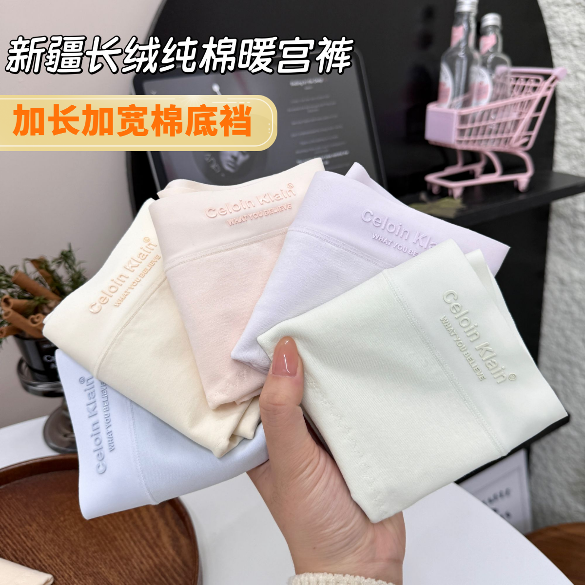 【粉丝甄选】女士内裤A类新疆棉高腰10A抑菌收腹透气女生三角裤