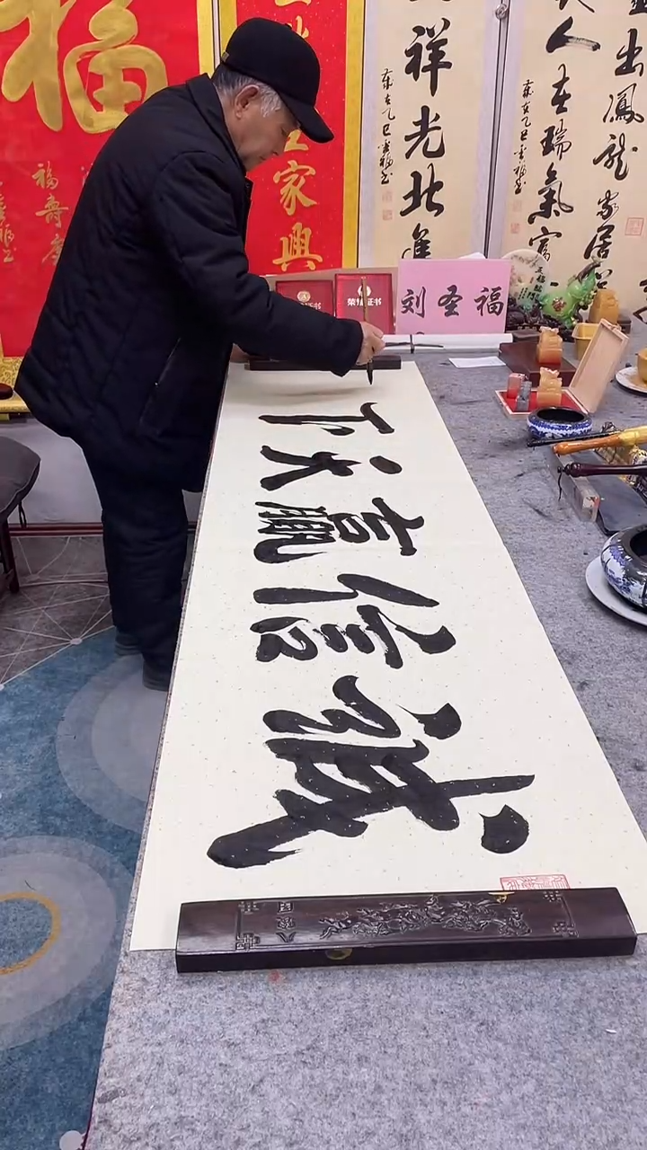 书法    诚信赢天下