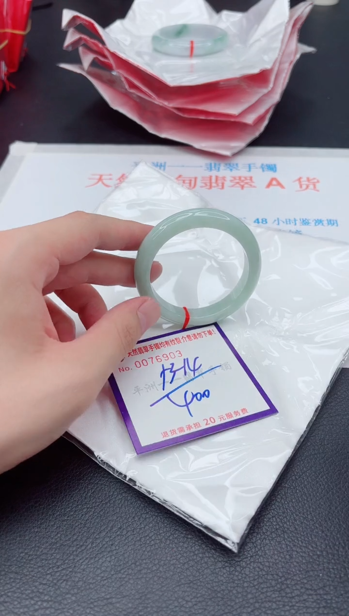 未镶嵌手镯翡翠111111111