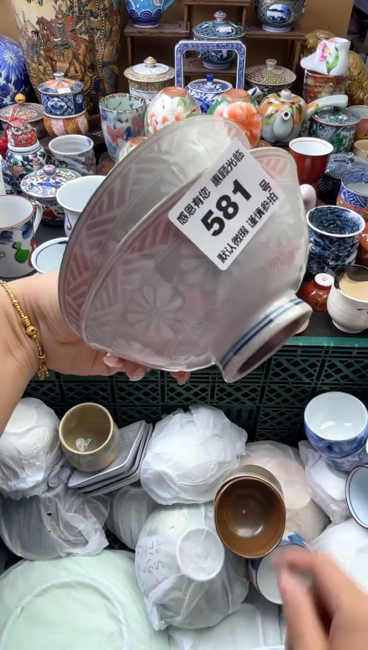 瓷片C*e581号六六工艺品瓷器