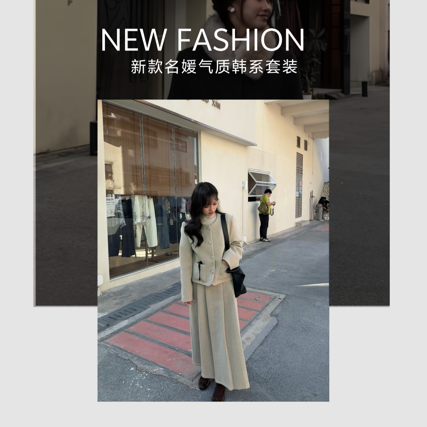 WHMT【韩剧女主】大衣小香风羽绒服套装高级感秋冬可拆卸毛领韩系