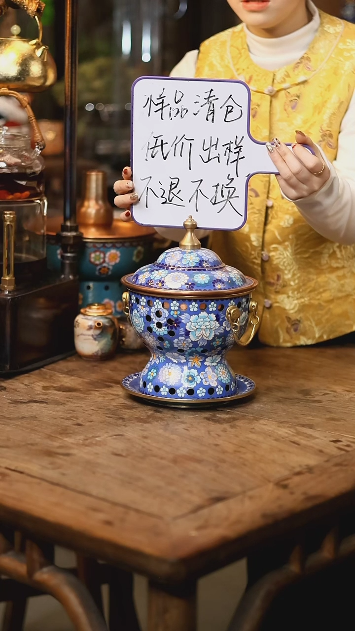 【闪购商品】【清样品】百花齐放-暖冬-景泰蓝单人火锅