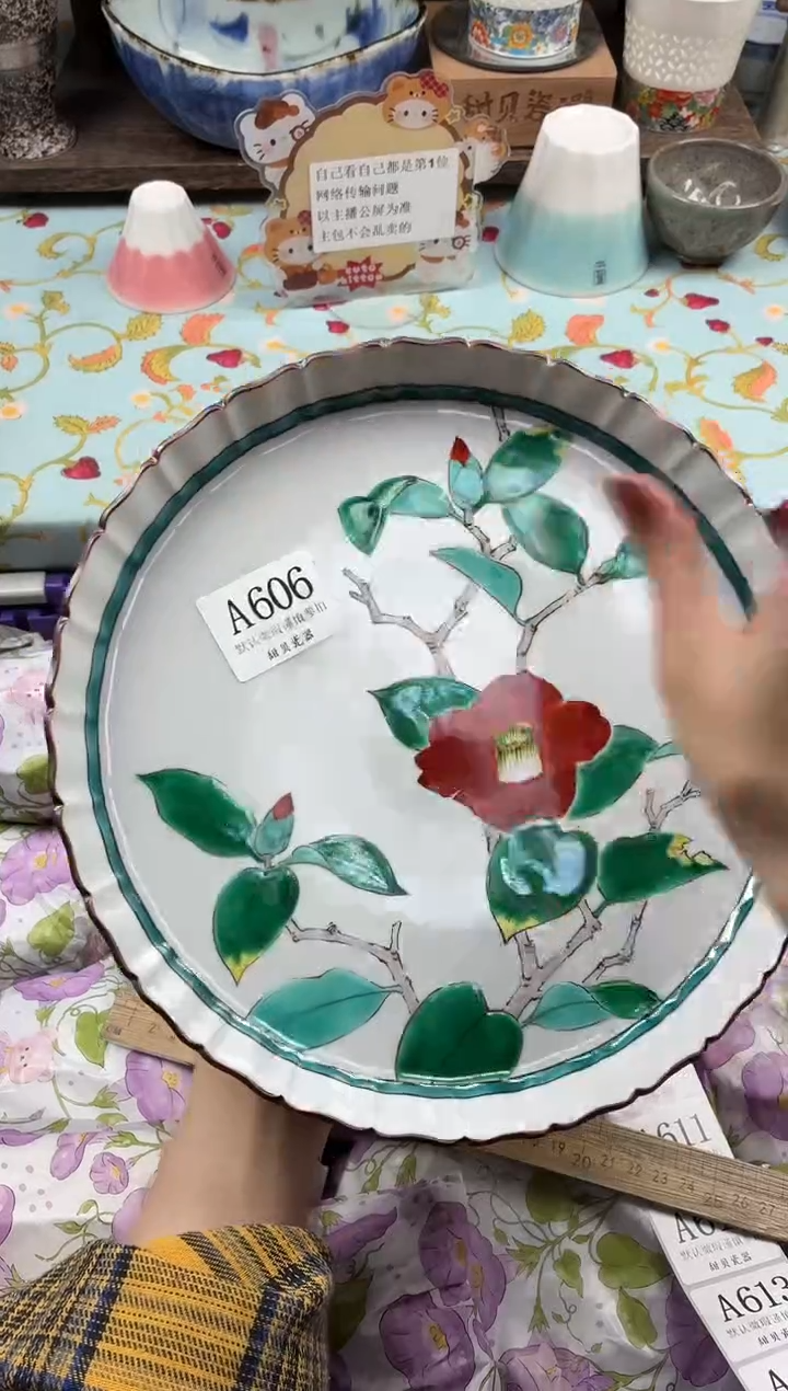 瓷片贝*w                A606