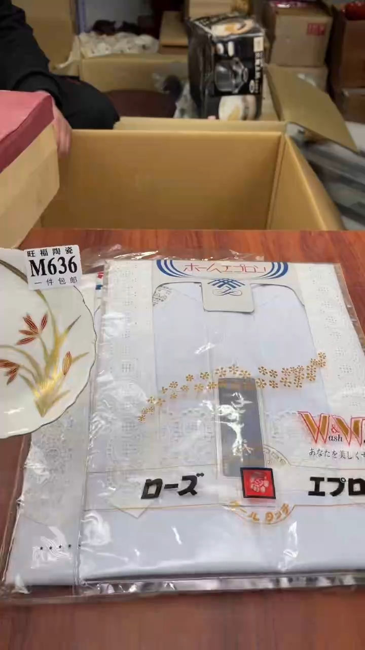 瓷片辣***蛋盛日中古杂项籈选