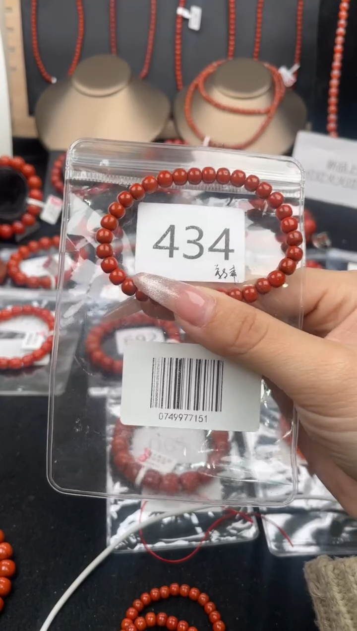 【闪购商品】南红玛瑙手串未镶嵌434-6mm