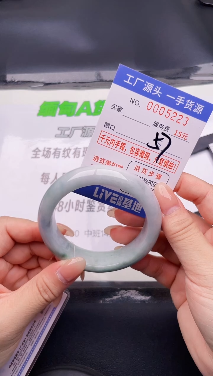 翡翠手镯未镶嵌23按图片拍下发货