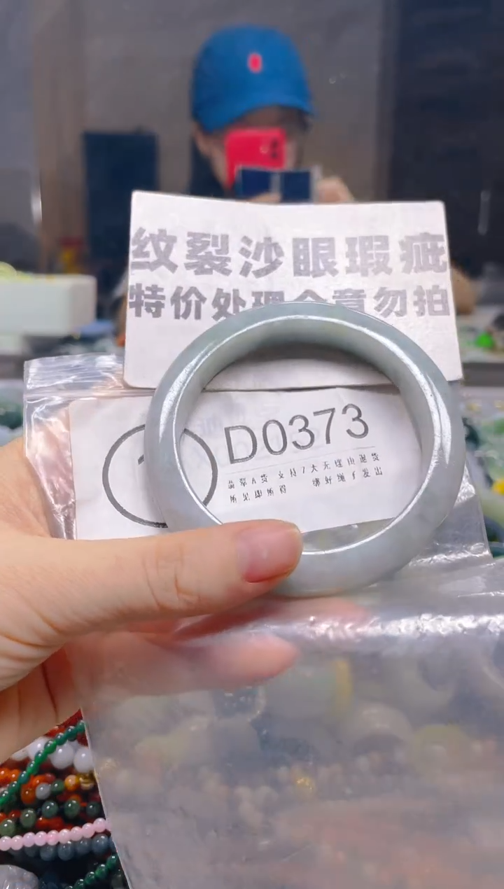 翡翠未镶嵌颈饰55/D/纹裂沙眼瑕疵介意勿拍