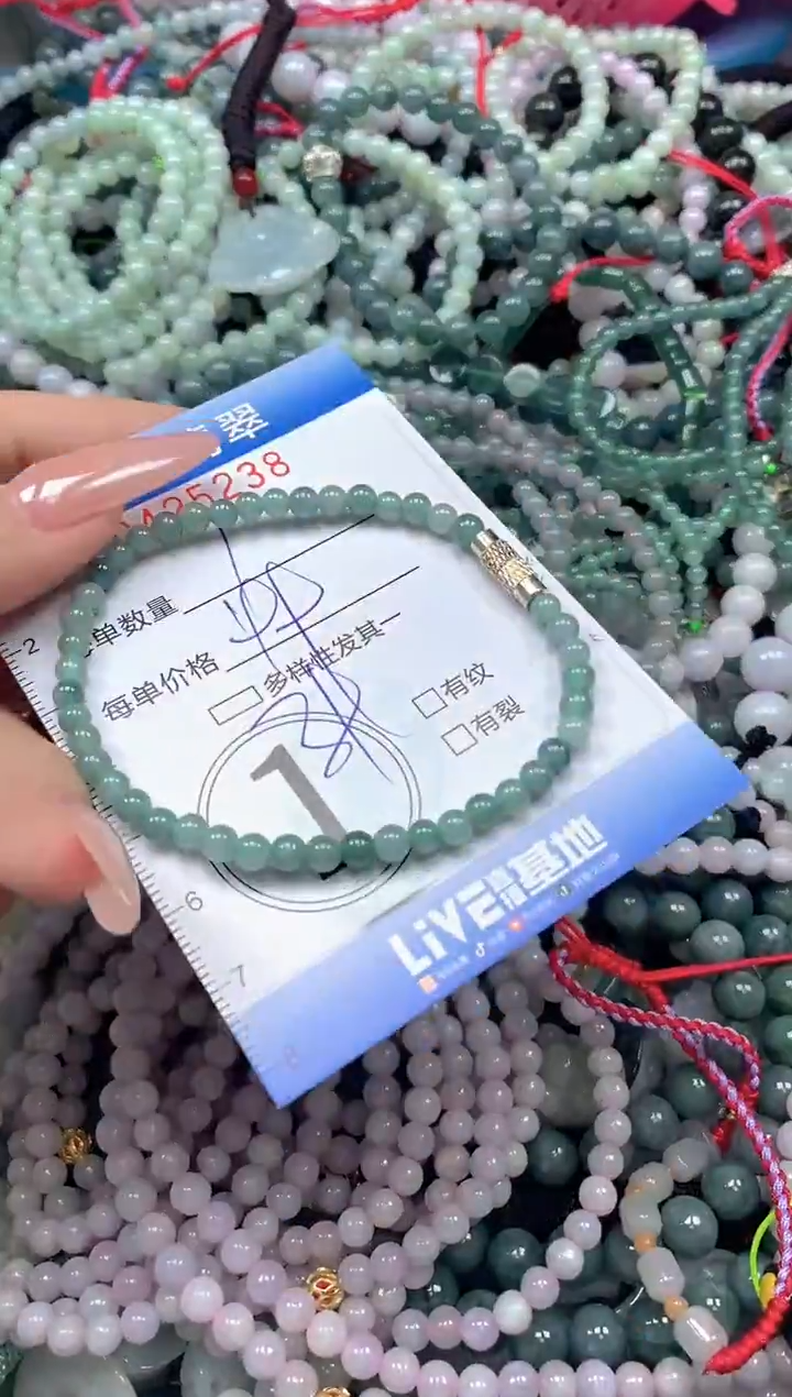 颈饰未镶嵌翡翠闪购0425238