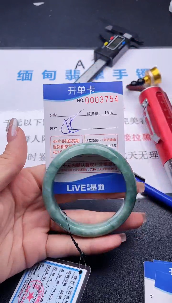 翡翠手镯未镶嵌54拍哪个图片就是发哪个