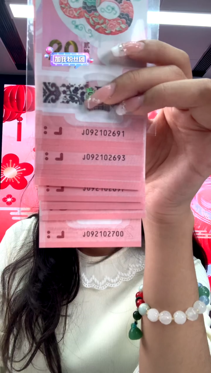 【闪购商品】塑料蛇钞朦胧标十尾2691-2700