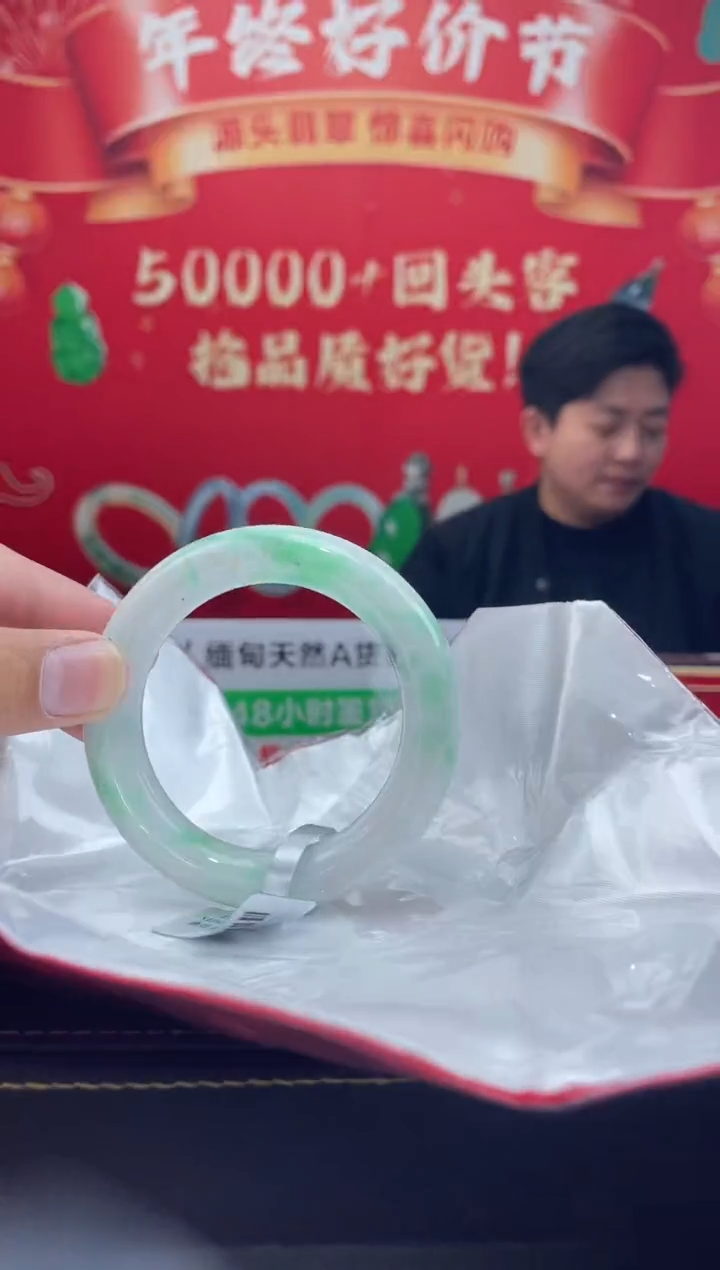 【闪购商品】翡翠手镯未镶嵌手镯1