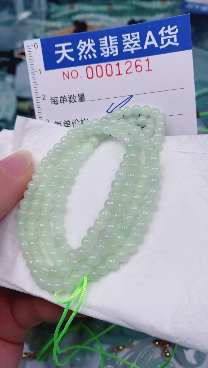颈饰未镶嵌翡翠00001261