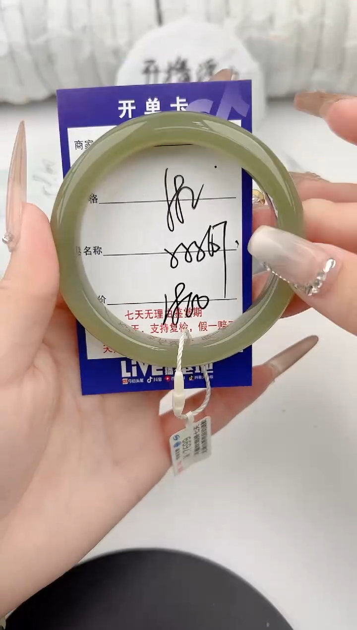 【闪购商品】和田玉手镯未镶嵌82颜色微差无瑕