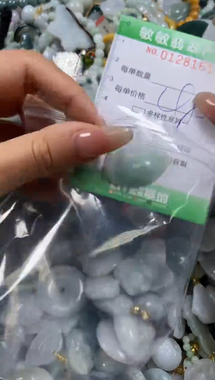 【闪购商品】翡翠颈饰未镶嵌闪购0128161
